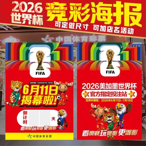 世界杯下注网页版官方平台指南 世界杯下注网页版官方平台指南