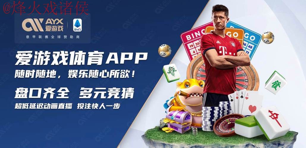 2026世界杯买球免费入口官方网址 2026世界杯买球免费入口官方网址