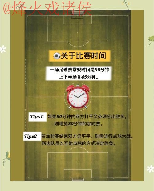 深入解析世界杯买球技巧全站攻略 深入解析世界杯买球技巧全站攻略