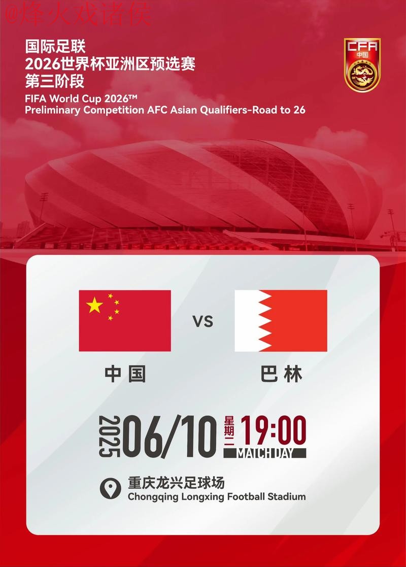 2026世界杯外围开户最新网址推荐与指南 2026世界杯外围开户最新网址推荐与指南